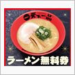 本日のニュース【10月1日　 ...
