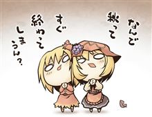 10月ですか…