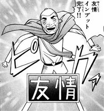情報ありがとうございました