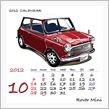 10月〜
