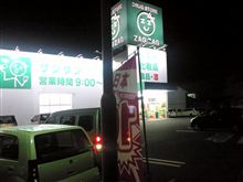 逆らえない、このじゅうりょくには…