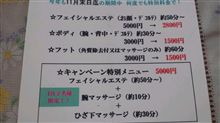 帰省(*^o^*)