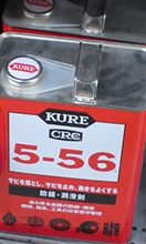 防錆潤滑剤の得用缶？