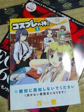 買えと呼ばれた気がして。