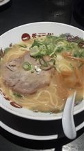 テンイチの日