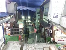 伊香保へ