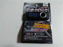 懲りもせず