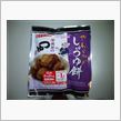 コレ、美味しい