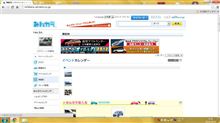 【みんカラ】これまで通りのマイページ