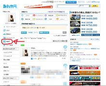 リニューアルというより・・・。