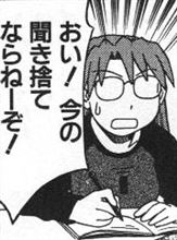 ソフトバンクとイーアクセスの経営統合