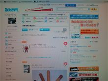 年寄りなもんで(〃∇〃) てれっ☆