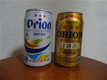 新旧オリオン