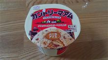衝動買い！