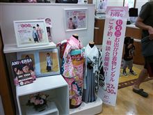 撮影終了♪
