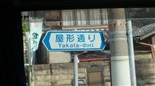 なんだかなぁ………