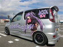 魅せ方いろいろ…