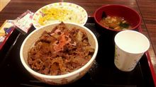 今日は、すき家