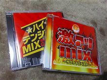 ポチッとな…