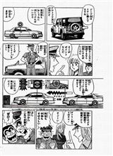 アイサイト
