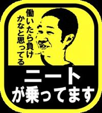 引きこもりが外に出てみた
