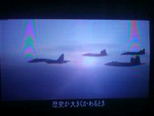エースコンバット５を終了～(^∀^)ノ