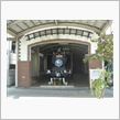 いつでもSLが見れます。