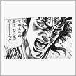 南斗水鳥拳