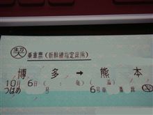 週末は２つやっつけに～