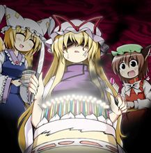 俺の歴史にまた1ページ…
