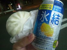 あーぁ。