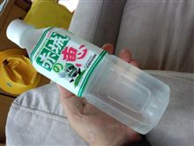 【赤城の恵】・・・。