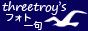冷たい風を吸い込んで