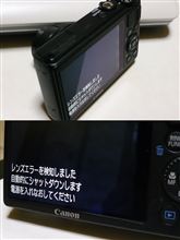 噂にたがわず　～第３章～