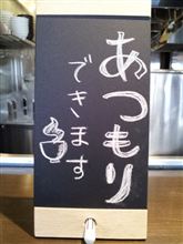 涼しい・・・