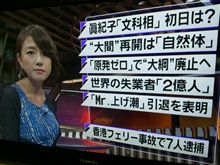 大島由香里 みんカラ 車 自動車sns ブログ パーツ 燃費 整備 大島由香里 みんカラ 車 自動車sns ブログ パーツ 燃費 整備