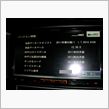 MDV-737DT各種バージョンアップ