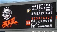 2012年ラスト観戦。 2012年ラスト観戦。