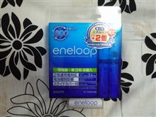 エネループを買ってみた