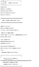 騙されるか〜&gt;&lt;／