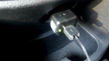 車内でスマホ充電
