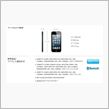 iPhone5 SIMフリー