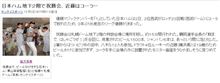 未成年者は・・・！