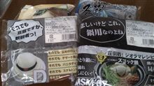 とりあえず　一個小隊ほど