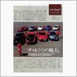 10月8日（月・祝）は、TR ...