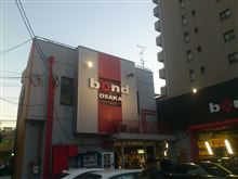 あった方が