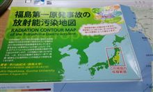 木崎湖の緑川商店で見つけた(^_^)v