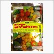 もしかしたら赤さび病かも・・ ...