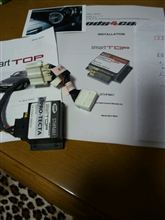 きた～～～っ(^・^)、でもって、つけてもらっちゃった（*^_^*）