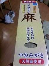 ボッシュのスパークプラグで、街乗りをもっとラクに！